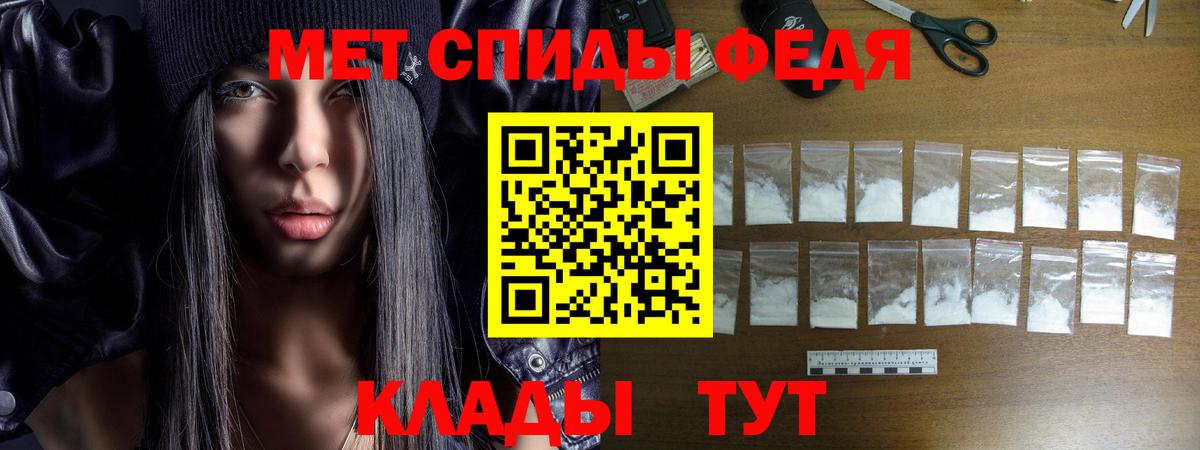 Амфетамин 97% Ногинск