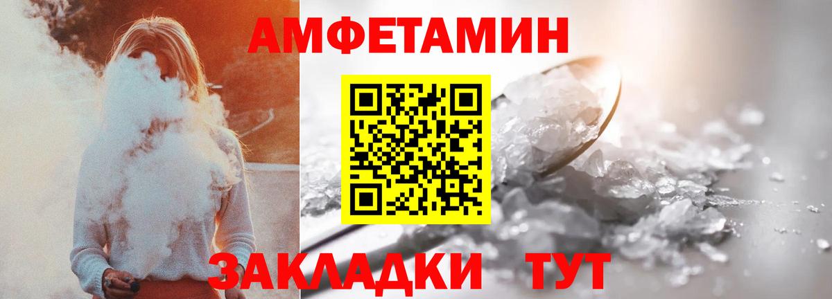 АМФЕТАМИН  darknet Telegram  Ногинск  Вход с VPN  Amphetamine 97%  Amphetamine 