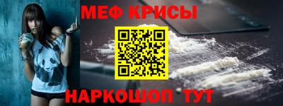 прущие грибы Татарск
