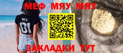 соль курить ск Тара