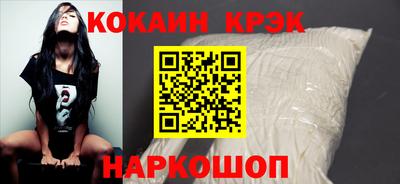 соль курить ск Тара
