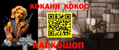 соль курить ск Тара