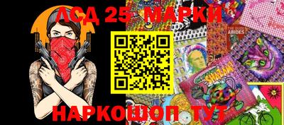 соль курить ск Тара