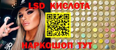 соль курить ск Тара