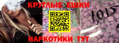 соль курить ск Тара