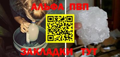 прущие грибы Татарск