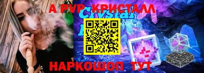 прущие грибы Татарск