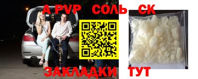 прущие грибы Татарск