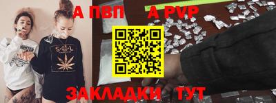 соль курить ск Тара