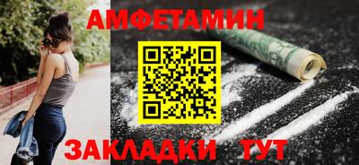соль курить ск Тара