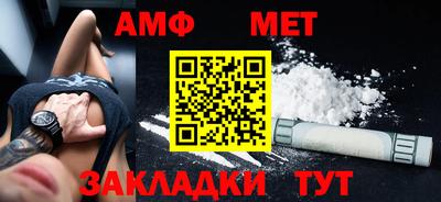 соль курить ск Тара