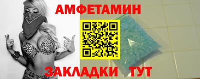 соль курить ск Тара