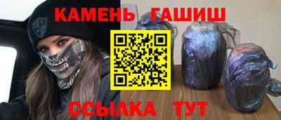 прущие грибы Татарск