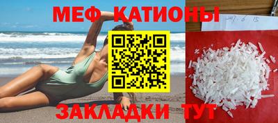соль курить ск Тара