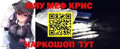 прущие грибы Татарск