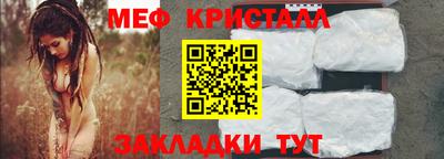 прущие грибы Татарск