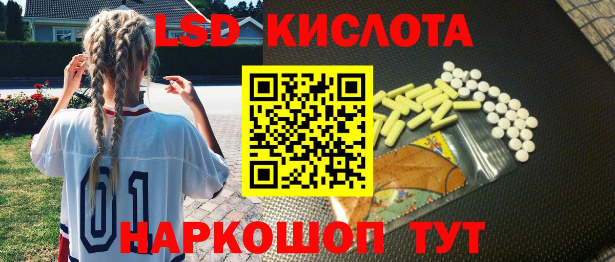 Марки 25I-NBOMe 1,8мг  Вход с VPN  где купить наркоту  Ногинск  Марки 25I-NBOMe 1,8мг 