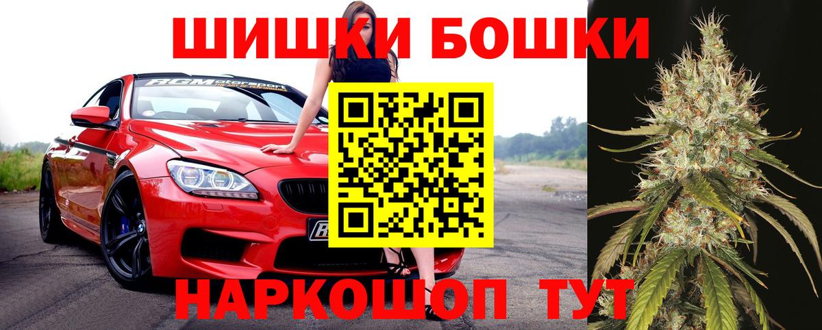 Марихуана марихуана  Конопля Bruce Banner  Ногинск  Вход с VPN 